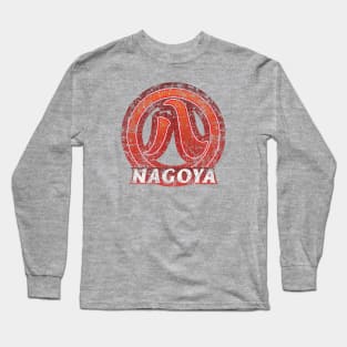 Nagoya Municipality Japanese Symbol Distressed Long Sleeve T-Shirt